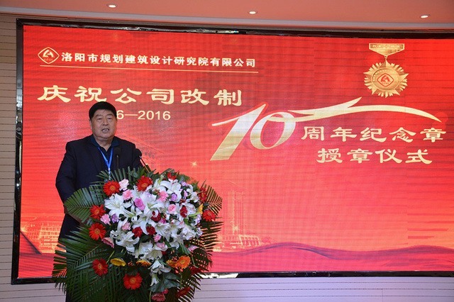 1475983689498653.jpg 董事長姚金山致辭.jpg