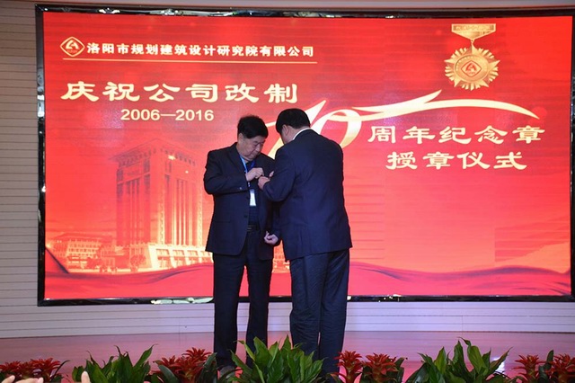 1475983720704177.jpg 為董事長授章.jpg