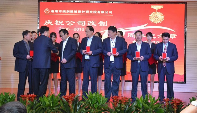 1475983760632086.jpg 為董事會授章.jpg