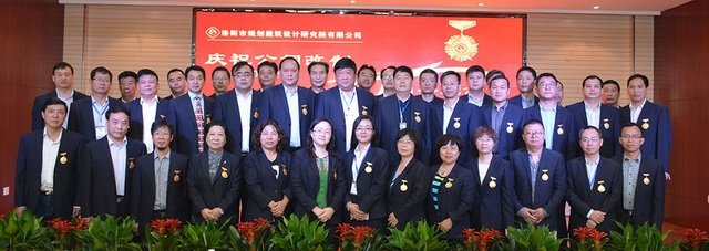 1475983972129802.jpg 公司股東合影.jpg