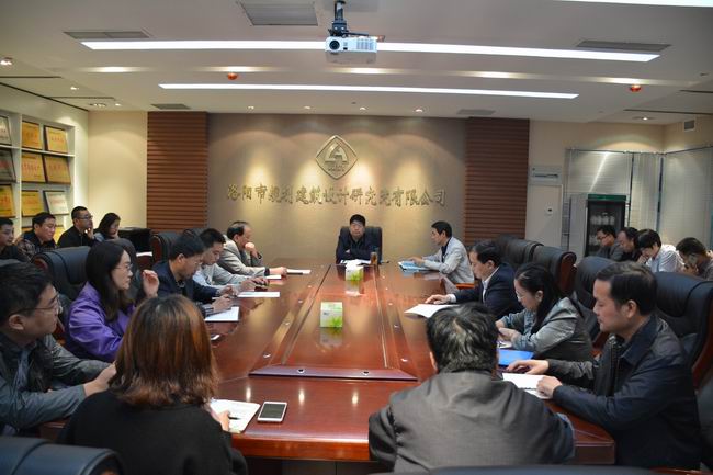 1476927452414961.jpg 2、內(nèi)審首次會(huì)議.JPG