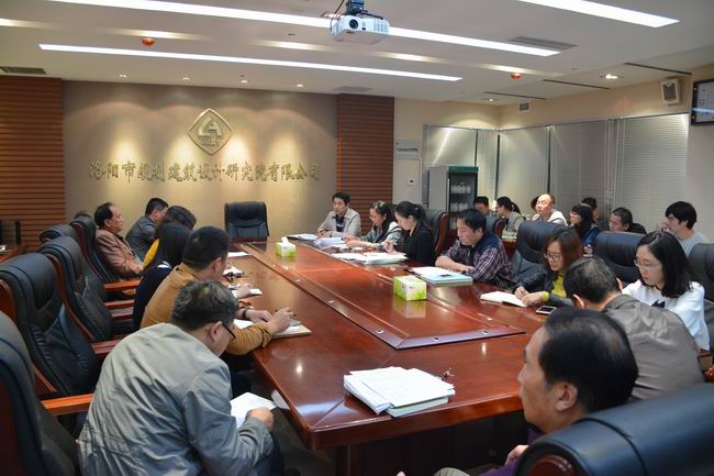 1476927465608613.jpg 4、內(nèi)審末次會(huì)議.JPG