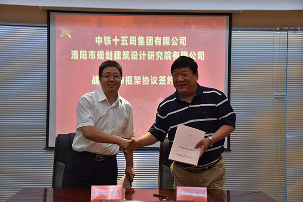 1503909235113324.jpg 2、正式成為戰(zhàn)略合作伙伴.JPG