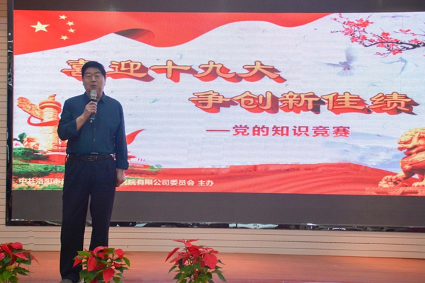 1506755396121091.jpg 黨委書記姚金山做重要講話.jpg