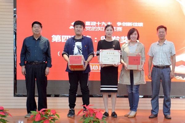 1506755514140326.jpg 第六黨支部—冠軍 .jpg