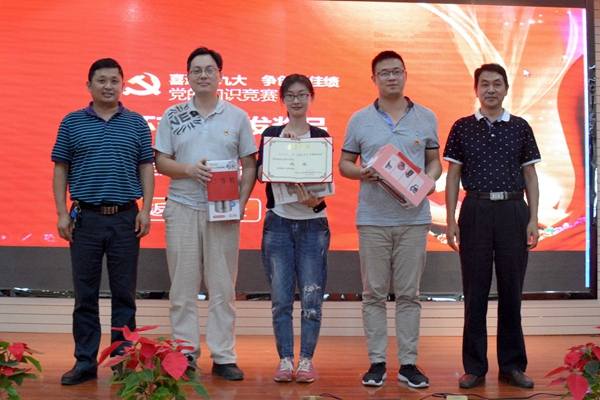 1506755548811751.jpg 第四黨支部—亞軍.jpg