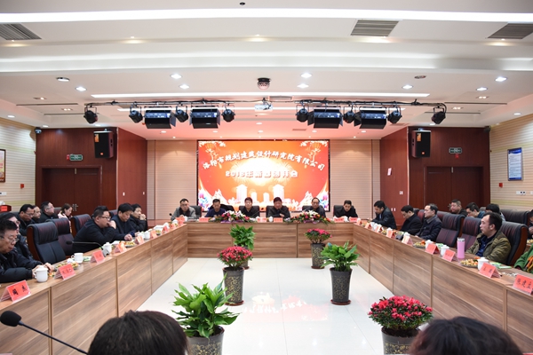 1518579895480794.jpg 1.團拜會現(xiàn)場一派溫馨祥和的喜慶氣氛.jpg