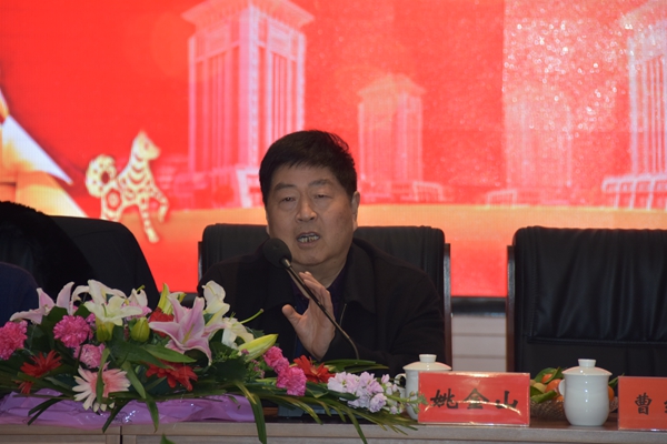 1518579981695866.jpg 2.公司董事長姚金山在會上發(fā)表了重要講話.jpg