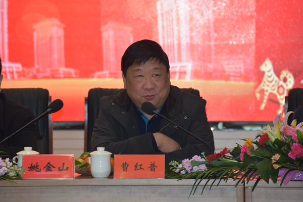 1518579987102592.jpg 3.公司副董事長、總經理曹紅普代表公司領導向大家表示新春的問候和祝福.jpg