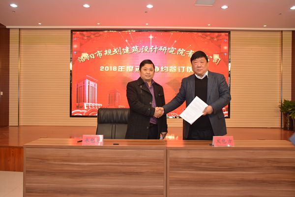 1523242990124753.jpg 12、總經(jīng)理曹紅普與第二建筑設(shè)計院張松杰院長簽訂年度生產(chǎn)經(jīng)營承包協(xié)議.jpg