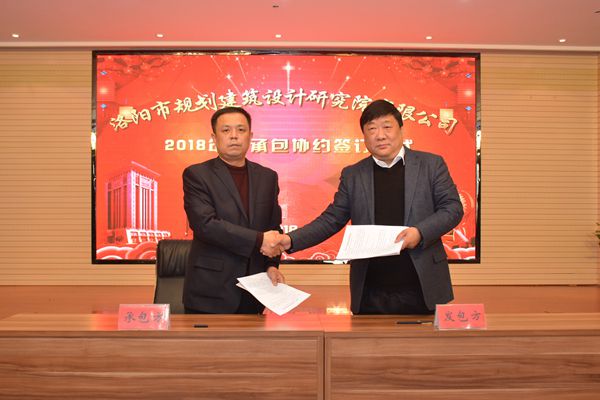 1523243081725128.jpg 18、總經(jīng)理曹紅普與樁基檢測院王璞院長簽訂年度生產(chǎn)經(jīng)營承包協(xié)議.jpg