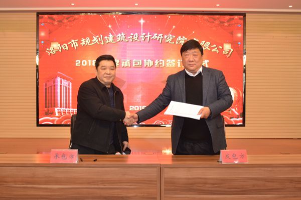 1523243093444518.jpg 19、總經(jīng)理曹紅普與復曬室張建立主任簽訂年度生產(chǎn)經(jīng)營承包協(xié)議.jpg