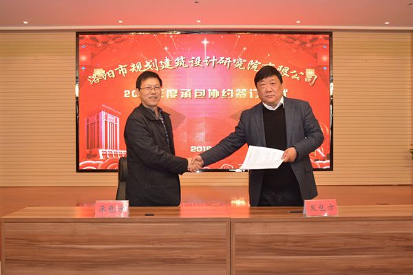 1523243113442667.jpg 20、總經(jīng)理曹紅普與監(jiān)理公司付柏林經(jīng)理簽訂年度生產(chǎn)經(jīng)營承包協(xié)議.jpg