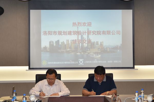 1527234748874276.jpg 3.公司總經(jīng)理曹紅普和上海市政工程設(shè)計(jì)研究總院(集團(tuán))有限公司總院總裁張亮簽署戰(zhàn)略合作協(xié)議.jpg
