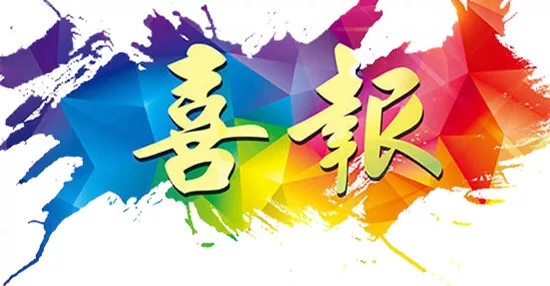 1531361798929615.jpg 1531361798929615.jpg