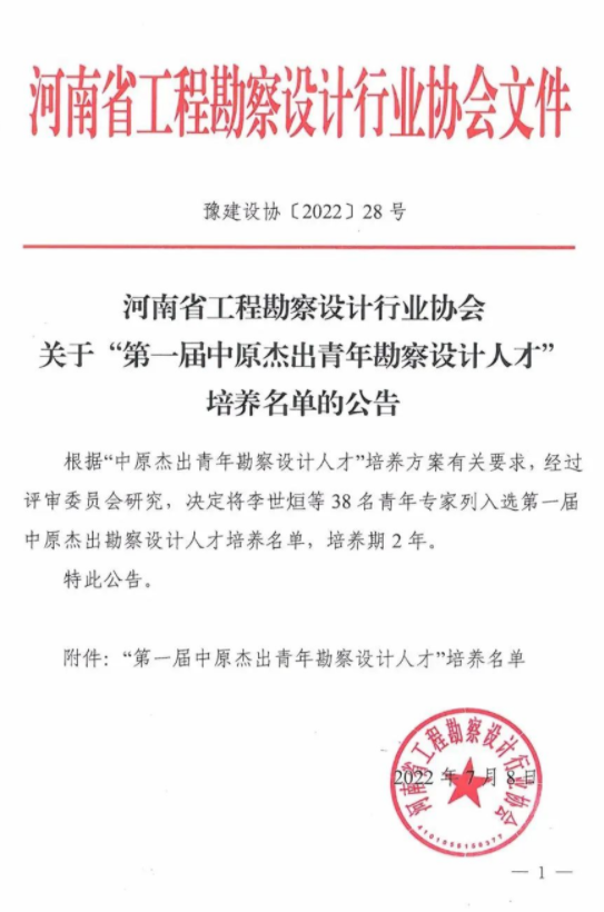 1657767702226605.png 微信截圖_20220714105802.png