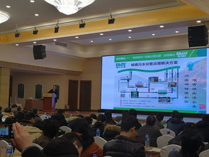 銀江環保聯合主辦浙江省給排水學會年度排水技術交流大會，推動行業技術創新與交流