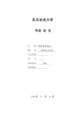 網(wǎng)頁制作 從基礎(chǔ)原理到現(xiàn)代實(shí)踐