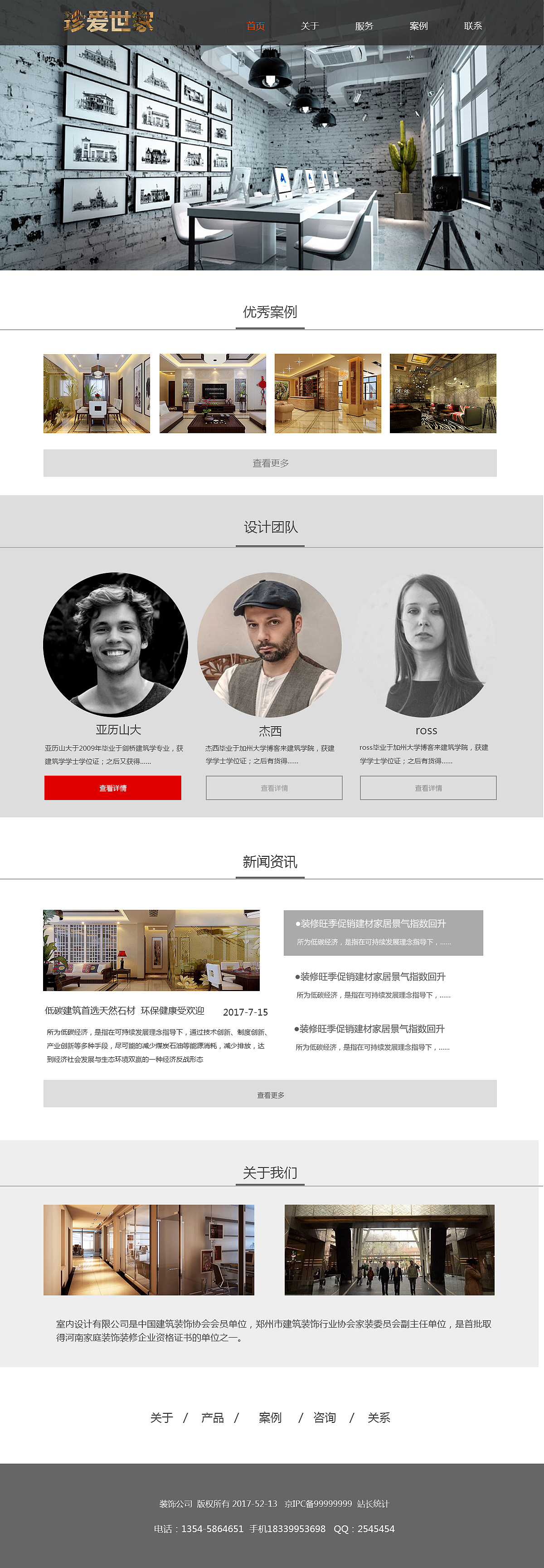 從頭學(xué)會(huì)網(wǎng)頁制作 從基礎(chǔ)到實(shí)踐的完整指南