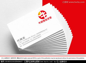 廣西牛耕第投資管理公司logo設(shè)計懸賞 創(chuàng)意與資本的融合